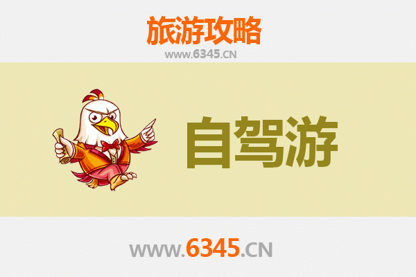鞍山海城至九寨沟自驾游全攻略：穿越山川的梦幻之旅