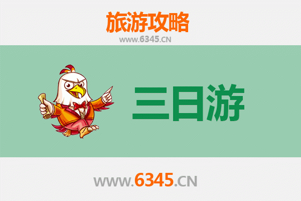 鞍山三日游攻略及费用详解：千山温泉与钢铁之都的完美邂逅