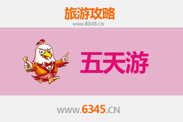 鞍山台安五天四夜深度游攻略：探索东北文化瑰宝与自然奇观