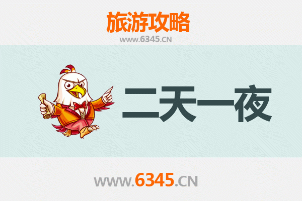 国庆节鞍山海城周边两天游攻略：探秘古城风情与自然奇观