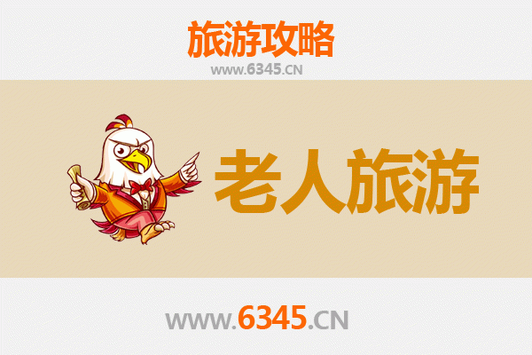 海城银发之旅：慢游古城，乐享温泉，适合老人的舒适景点推荐