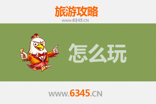 节假日鞍山旅游全攻略：探秘钢铁之都的山水人文之旅