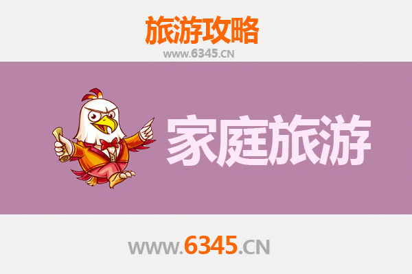 鞍山家庭旅游全攻略：亲子同乐，探索钢都自然与文化之美