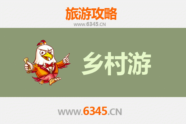 鞍山乡村旅游精品线路推荐：自然风光与民俗文化的完美融合